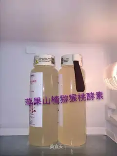 Apple Mountain monkey yeast
