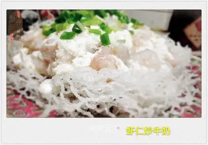 Shrimp milk