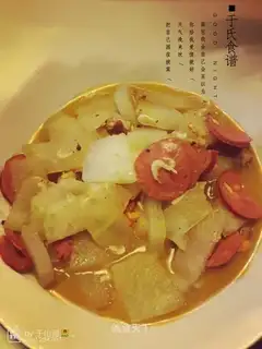 Pumpkin rice soup