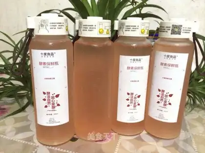Plum yeast
