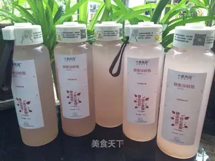 Yang pear yeast