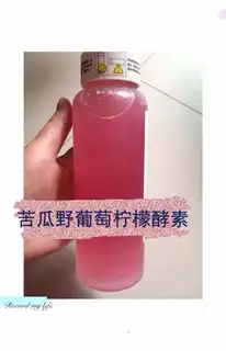 Bitter grape citrus