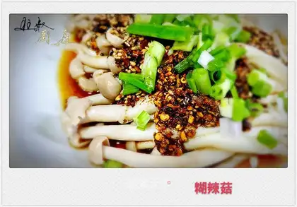 Spicy mushrooms
