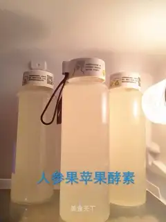 An apple yeast