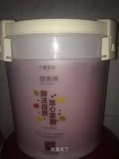 Yang Mei Chen yeast