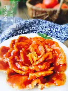 Tomato Ridge