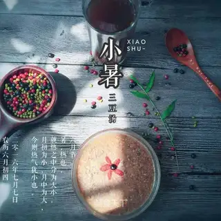 Three bean soup