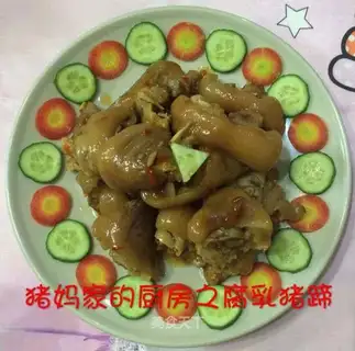 Roasted pig hoof