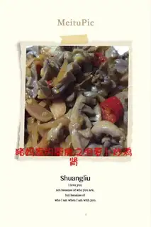 Fired chicken kidney