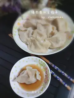 A cabbage dumpling
