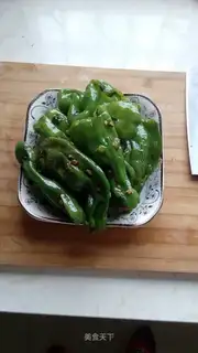 Cream pepper