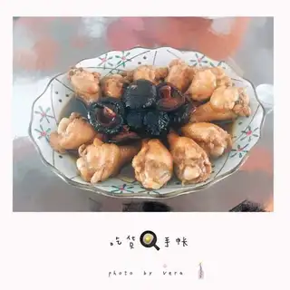 Soy sauce wings