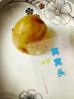 Banana mountain nest
