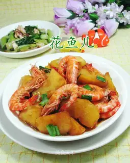 Potato-cracked shrimp