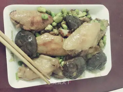 Frog wings