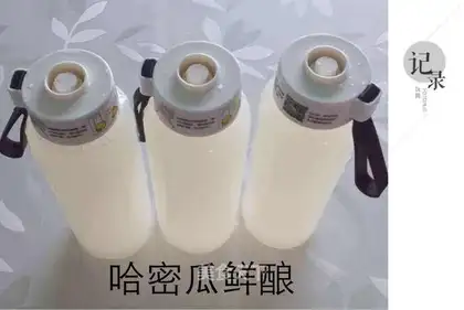 Hammelon fresh yeast