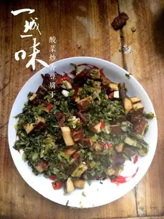 Sour sauce and tofu dry