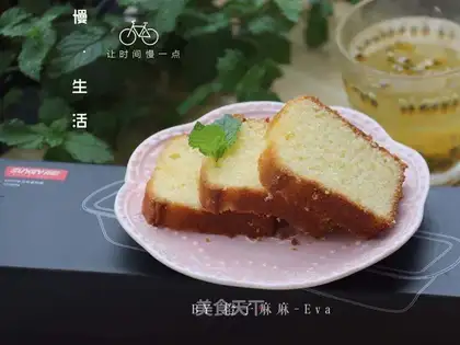 A pound cake of clot nuts