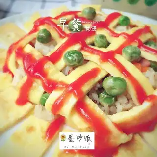 Sunflower fried rice