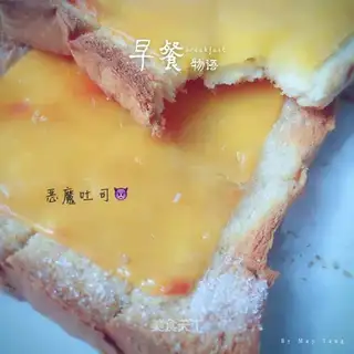 Demon toast