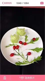 Emerald roses