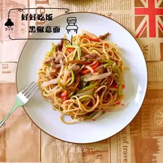 Pepper pasta
