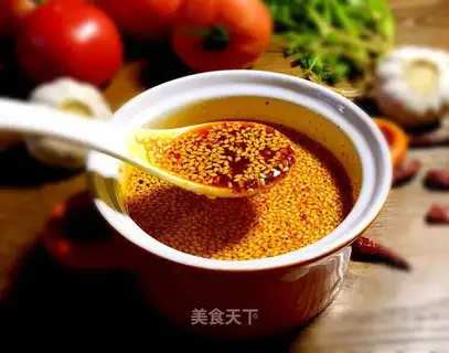 Spicy oil