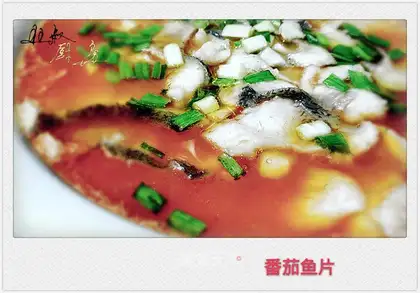 Tomato fish