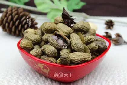Five perfumes for peanuts