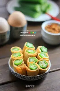 Egg roll
