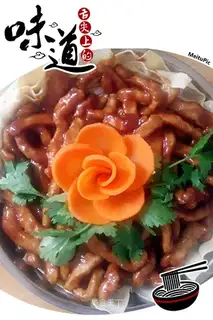 Kyo-su curry