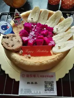 Cream cake birthday cake