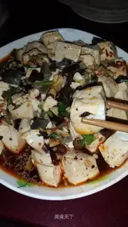 Spicy tofu