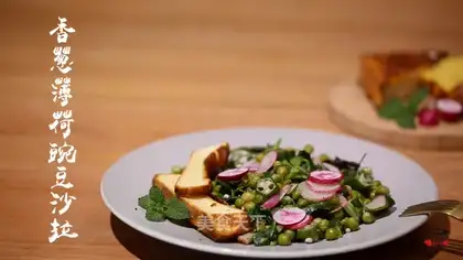French salad