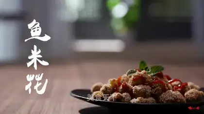 Fish and rice