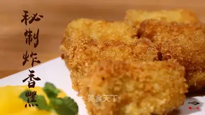 It's a different fried banana