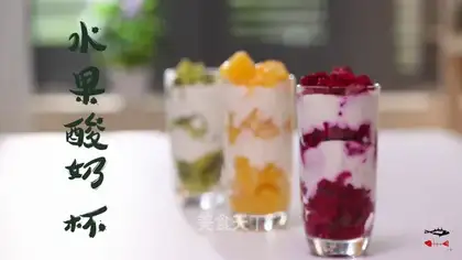 Fruit yogurt cup