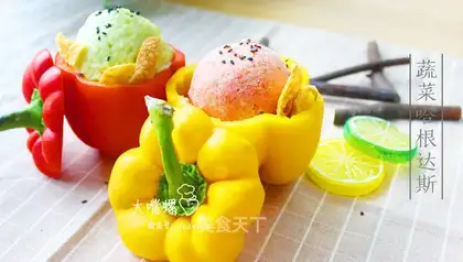Vegetables, Hagendas