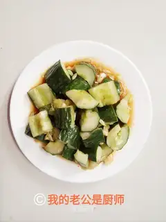 Shoot the cucumber