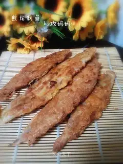 Dragonfish