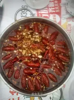 Spicy lobster