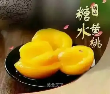 Peach can