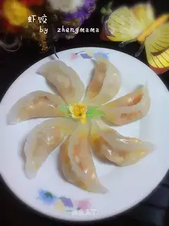 Shrimp dumplings