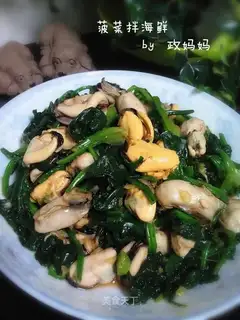 Spinach with rainbows