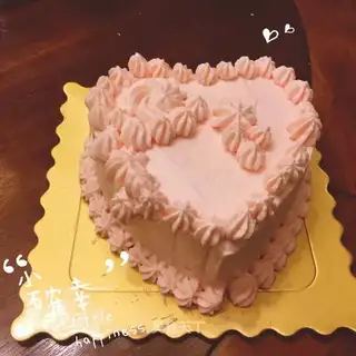 Happy New Year cake