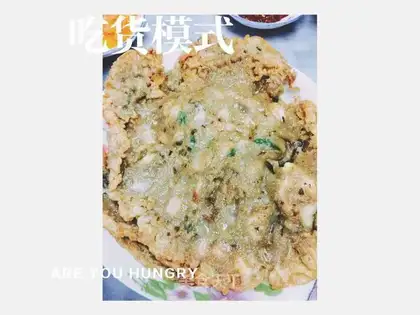 Dynamite food--