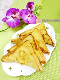 Garlic toast