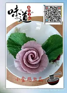 Rose rolls
