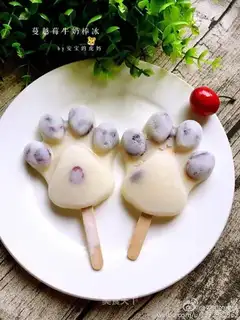 Cranberry milk bar ice