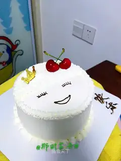 Smiley birthday cake